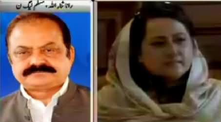 Rana Sanaullah Says Imran Khan Has Made Whole PTI His Hostage