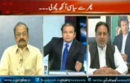 Rana Sanaullah Vs Mehmood ur Rasheed on Election Rigging Issue