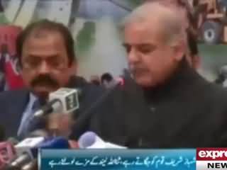 Rana Sanaullah Was Sleeping During the Press Conference of Shahbaz Sharif