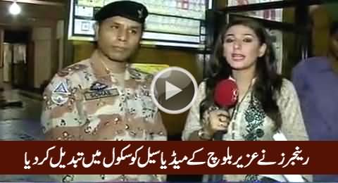 Rangers Converted Uzair Baloch's Media Cell Into School, Salute to Rangers