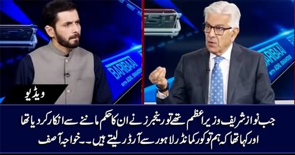 Rangers Had Refused to Accept Nawaz Sharif's Orders When He Was Prime Minister - Khawaja Asif