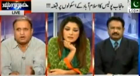 Rauf Klasra Analysis on the Arrest of PTI's DJ Butt and Punjab Police Activities in Islamabad