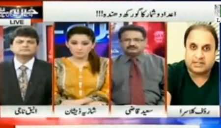 Rauf Klasra and Aniq Naji Doing Post Mortem of PMLN Bad Governance