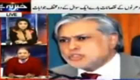 Rauf Klasra Exposed Ishaq Dar on Saying That Sit-ins Damaged the Economy of Pakistan