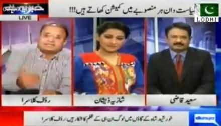 Rauf Klasra Exposing Why PILDAT Always Issues Surveys in Favour of PMLN