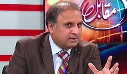 Rauf Klasra Praising Imran Khan For Fining Qatar Prince and Bashing Nawaz Sharif