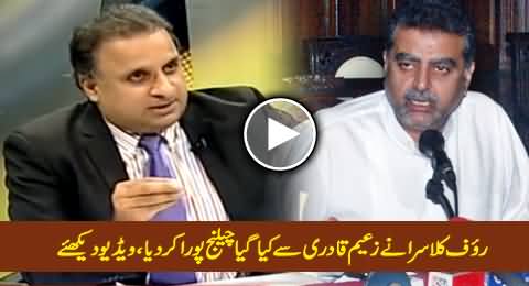 Rauf Klasra Showing the Details of Sharif Family's Plea Bargain in Live Show