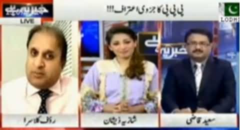 Rauf Klasra Views on Yousaf Raza Gillani's Revelation of Deal with Pervez Musharraf