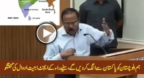 RAW Agent Ajit Doval Making Fun of ISI & Expressing Pleasure on the Killing of Pak Army Soldiers