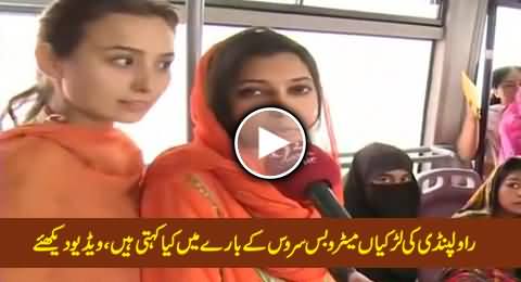 Rawalpindi Girls Expressing Their Views About Metro Bus Service While Travelling in Metro