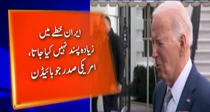 Reaction of US President Joe Biden to Pakistan Iran Clash