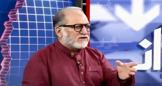 Realities Behind Beirut Blast - Orya Maqbool Jan Analysis