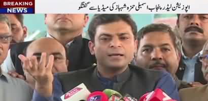 Reality should come to the fore in terms of strife in Punjab Assembly - Hamza Shahbaz Media Talk