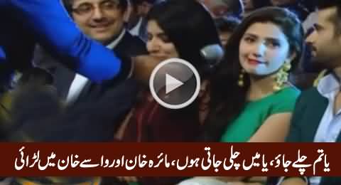 Reallity or Drama? Fight Between Mahira Khan and Vasay Chaudhry Live Awards Show