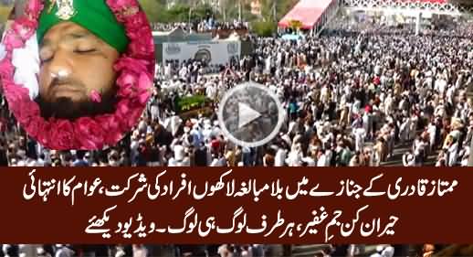 Really Amazing Crowd At Mumtaz Qadri's Funeral, Millions of People, Exclusive Video