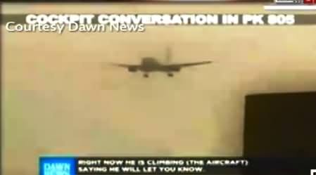 Recording of Inside Cockpit of Pervez Musharraf's Hijacked Plane in October 1999