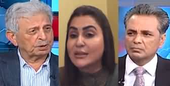 Red Line With Talat Hussain (CM KPK Ali Amin's Strict Warning) - 30th September 2024