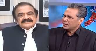Red Line With Talat Hussain (Govt Decided To Ban PTI) - 15th July 2024