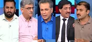 Red Line With Talat Hussain (Punjab Defamation Bill) - 22nd May 2024