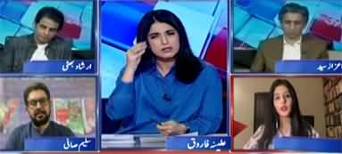 Reema Omer's views on live telecast of Supreme Court's hearing