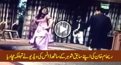 Reham Khan Dancing with Her Ex Husband, Video Goes Viral on Social Media