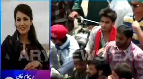 Reham Khan Special Talk To ARY News About MQM Workers Attack - 9th April 2015