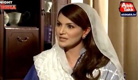 Reham Khan Telling What Kind of Political Relations She Has with Imran Khan & PTI