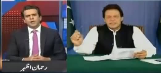 Rehman Azhar Telling The Detail of PM Imran Khan's Meeting With Journalists