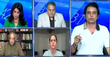 Report Card (Ali Amin Gandapur's Alarming Statement) - 30th September 2024