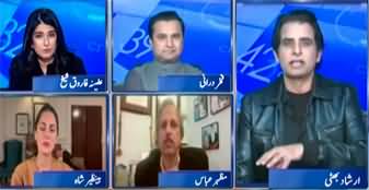 Report Card (Back Channel Contacts Between PTI & Govt) - 21st December 2024