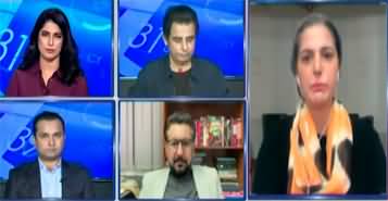 Report Card (Ban on Meeting With Imran Khan) - 14th October 2024