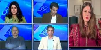 Report Card (Bushra Bibi's Politics, Good Or Bad For PTI?) - 15th November 2024