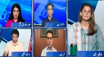 Report Card (ECP Decision To Implement SC Judgement) - 19th July 2024