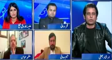 Report Card (Emergency Situation in Parachinar) - 24th December 2024