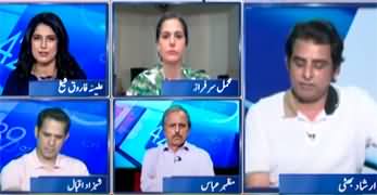 Report Card (Impact of Bushra Bibi's Release on PTI Politics) - 24th October 2024