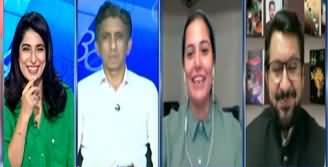 Report Card (Independence of Pakistan & Challenges) - 14th August 2024