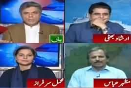 Report Card (Is Govt Afraid of Opposition?) – 20th June 2019