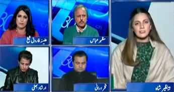 Report Card (Khurram Dastagir's Statement About His Party) - 13th December 2024