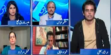 Report Card (Negotiations Between Government & PTI) - 21st November 2024