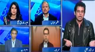 Report Card (Negotiations: PTI's Big Allegation Against the Govt) - 10th January 2025