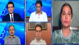 Report Card (PPP's Blackmailing - Is Government Establishment's B Party?) - 25th July 2024