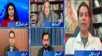 Report Card (PTI Govt Negotiations, What Is Happening in Islamabad?) - 18th December 2024