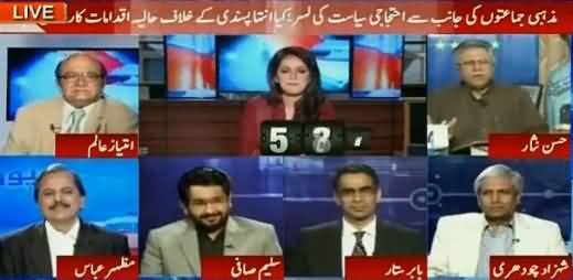 Report Card (Religious Parties To Protest) – 15th March 2016