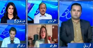 Report Card (SCO Summit | PTI D-Chowk Protest on 15 October) - 12th October 2024