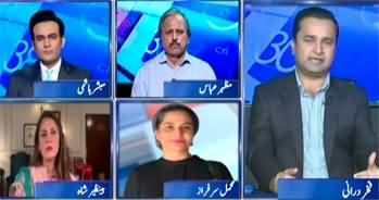 Report Card (Suicide Attack At Quetta Railway Station) - 9th November 2024