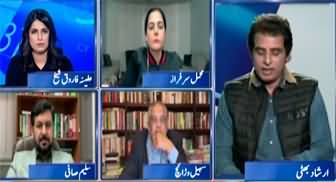 Report Card (Why Pakistan Failed To End Terrorism?) - 16th December 2024