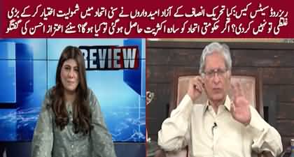 Reserved seats case: What will happen if govt gets two-thirds majority? Aitzaz Ahsan's analysis