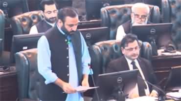 Resolution presented in KPK assembly on the disappearance of CM Ali Amin Gandapur