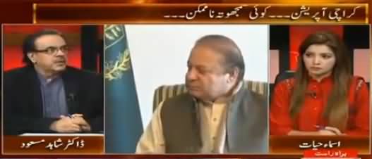 Retired Army Generals Are Not Happy With Modi's Pakistan Visit - Shahid Masood