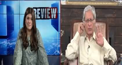 Review (Aitzaz Ahsan's Exclusive Interview) - 7th July 2024